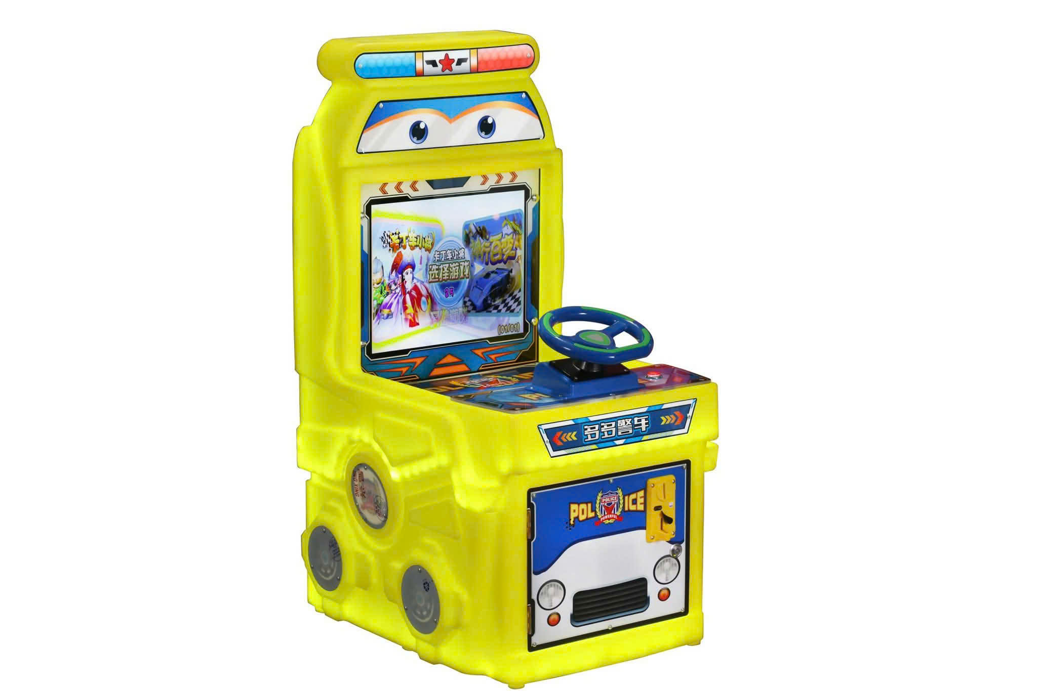 Máy Game Thùng Nhựa Khu Vui Chơi Các Loại